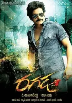 Схватка / Ragada (2010) фильм скачать через торрет бесплатно в хорошем качестве