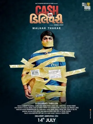 Наложенный платёж / Cash on Delivery (2017) фильм скачать через торрет бесплатно в хорошем качестве