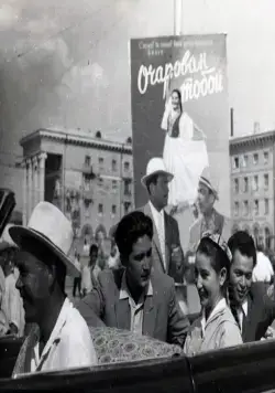 Очарован тобой (1958) скачать торрент файл Очарован тобой (1958) фильм скачать торрент файл