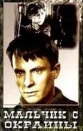 Мальчик с окраины (1947) фильм скачать через торрет бесплатно в хорошем качестве