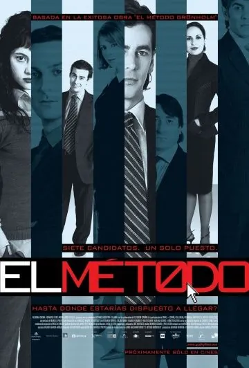 Метод / El método (2005) фильм скачать через торрет бесплатно в хорошем качестве
