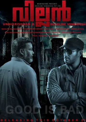 Злодей / Villain (2017) фильм скачать через торрет бесплатно в хорошем качестве