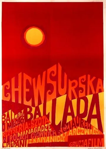 Хевсурская баллада (1966) фильм скачать через торрет бесплатно в хорошем качестве