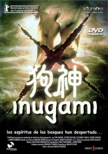 Инугами / Inugami (2001) фильм скачать через торрет бесплатно в хорошем качестве