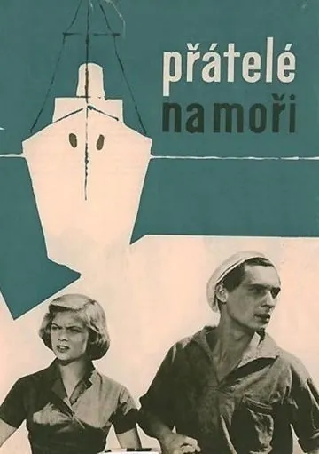 Потерянная фотография (1959) фильм скачать через торрет бесплатно в хорошем качестве