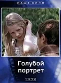 Голубой портрет (1976) фильм скачать через торрет бесплатно в хорошем качестве