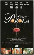 Красота порока / Lepota poroka (1985) фильм скачать через торрет бесплатно в хорошем качестве