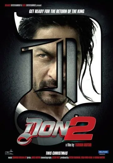 Дон. Главарь мафии 2 / Don 2 (2011) фильм скачать торрент файле бесплатно Скачать Дон. Главарь мафии 2 / Don 2(2011) фильм с торрента бесплатно