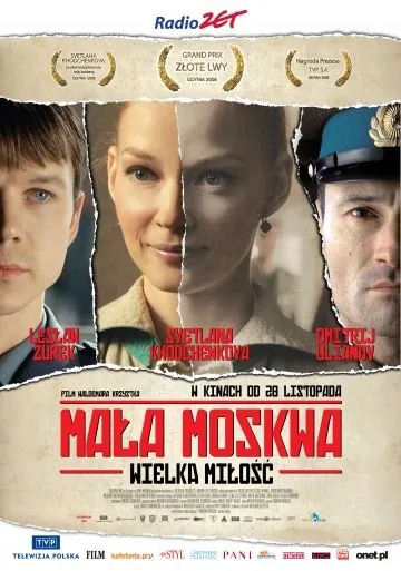 Малая Москва / Mala Moskwa (2008) фильм скачать через торрет бесплатно в хорошем качестве