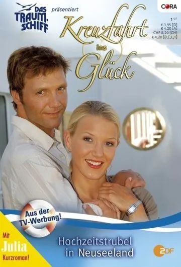 Крестовый поход в счастье / Kreuzfahrt ins Glück (2007) сериал скачать через торрет бесплатно в хорошем качестве