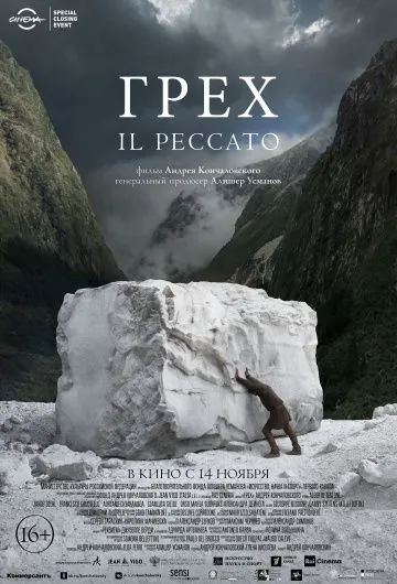 Грех / Il Peccato (2019) cериал скачать через торрет бесплатно в хорошем качестве