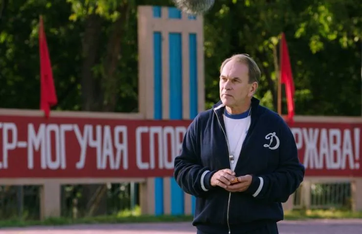 Лев Яшин. Вратарь моей мечты (2019) в хорошем качестве скачать торрент файл Лев Яшин. Вратарь моей мечты (2019) фильм в хорошем качестве скачать торрент файл