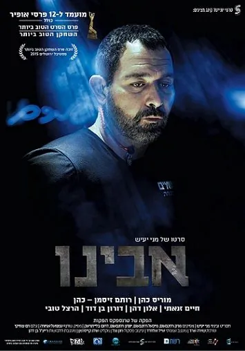 Вышибала / The Bouncer (2016) фильм скачать через торрет бесплатно в хорошем качестве