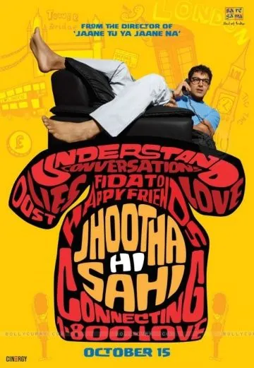 Ложь во спасение / Jhootha Hi Sahi (2010) фильм скачать через торрет бесплатно в хорошем качестве