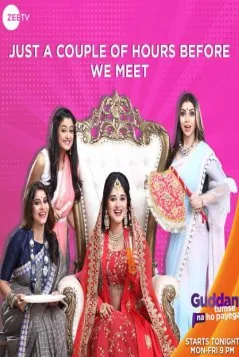 Гуддан / Guddan - Tumse Na Ho Paayega (2018) cериал скачать через торрет бесплатно в хорошем качестве