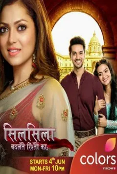 История наших отношений / Silsila Badalte Rishton Ka (2018) cериал скачать через торрет бесплатно в хорошем качестве