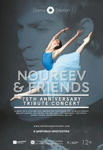 Нуреев и друзья (2014) фильм скачать через торрет бесплатно в хорошем качестве