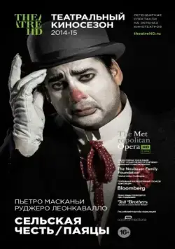 Сельская честь / Паяцы / Cavalleria Rusticana / Pagliacci (2014) фильм скачать через торрет бесплатно в хорошем качестве
