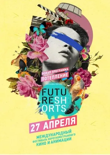 Future Shorts. Потепление (2017) фильм скачать через торрет бесплатно в хорошем качестве