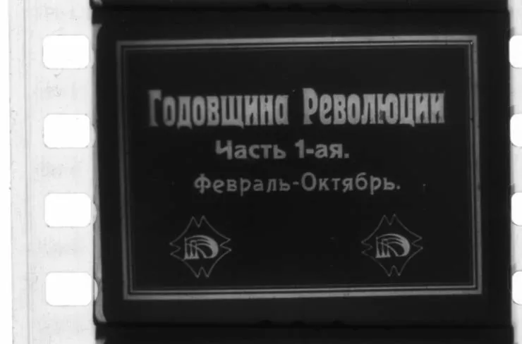 Годовщина революции (1918) в хорошем качестве скачать торрент файл Годовщина революции (1918) фильм в хорошем качестве скачать торрент файл