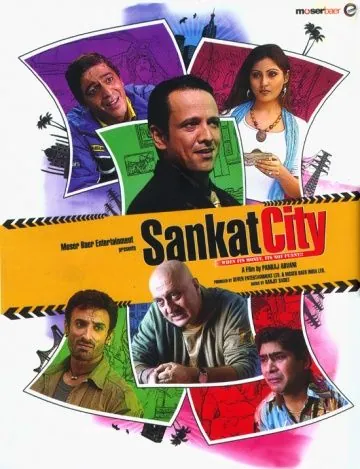 Как вернуть миллион / Sankat City (2009) фильм скачать через торрет бесплатно в хорошем качестве