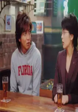 Герой (2007) скачать торрент файл Герой (2007) фильм скачать торрент файл