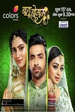 Госпожа невестка / Bahu Begum (2019) cериал скачать через торрет бесплатно в хорошем качестве