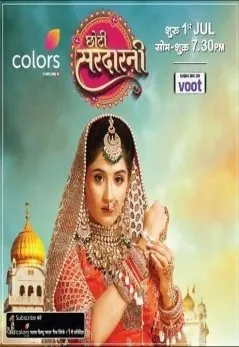 Младшая Госпожа / Choti Sarrdaarni (2019) cериал скачать через торрет бесплатно в хорошем качестве