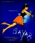 Человек-невидимка / Gayab (2004) фильм скачать через торрет бесплатно в хорошем качестве
