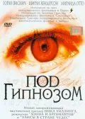 Под гипнозом / Doctor Sleep (2002) фильм скачать через торрет бесплатно в хорошем качестве
