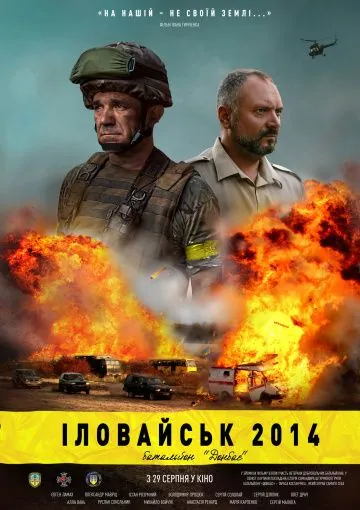 Иловайск 2014. Батальон «Донбасс» (2019) фильм скачать через торрет бесплатно в хорошем качестве