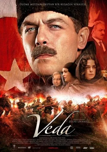 Прощание / Veda (2010) фильм скачать через торрет бесплатно в хорошем качестве