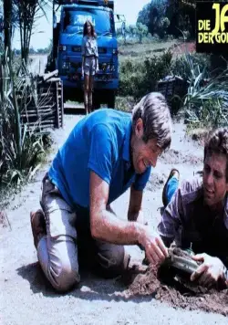 Не время умирать (1984) скачать торрент файл Не время умирать (1984) фильм скачать торрент файл