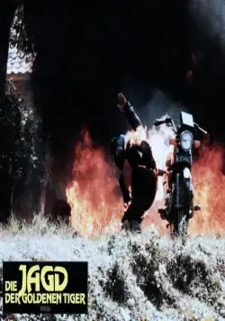 Не время умирать (1984) скачать торрент бесплатно Не время умирать (1984) фильм скачать торрент бесплатно