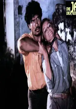 Не время умирать (1984) в хорошем качестве скачать торрент файл Не время умирать (1984) фильм в хорошем качестве скачать торрент файл