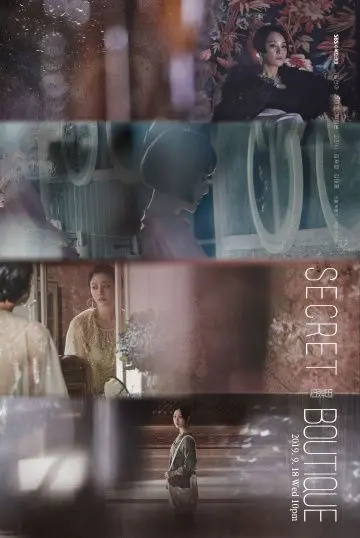 Тайный бутик / Sikeurit butikeu (2019) cериал скачать через торрет бесплатно в хорошем качестве