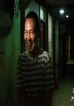 Незнакомцы из ада (2019) 1 сезон 1-8,9,10 серия в хорошем качестве скачать торрент файл Незнакомцы из ада (2019) сериал 1-8,9,10 серию 1 сезона в хорошем качестве скачать торрент файл