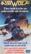 Воздушный волк / Airwolf (1984) фильм скачать через торрет бесплатно в хорошем качестве