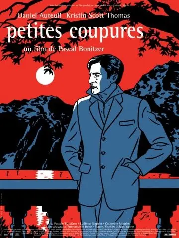 Знаки страсти / Petites coupures (2003) фильм скачать через торрет бесплатно в хорошем качестве