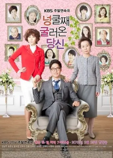 Не ждали / Neongkuljjae gulleoon danshin (2012) cериал скачать через торрет бесплатно в хорошем качестве