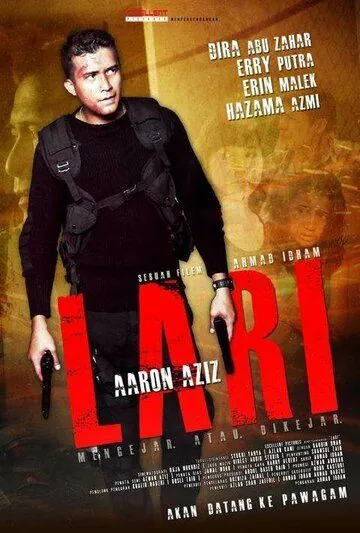 Беги / Lari (2013) фильм скачать через торрет бесплатно в хорошем качестве