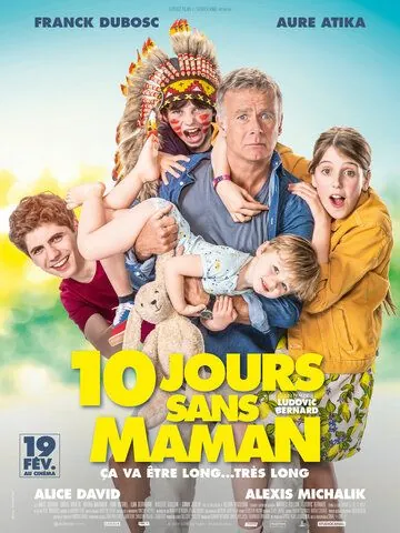 Не все дома / 10 jours sans maman (2020) фильм скачать через торрет бесплатно в хорошем качестве