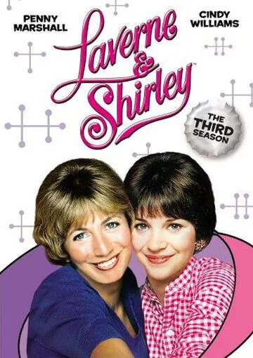 Лаверна и Ширли / Laverne & Shirley (1976) cериал скачать через торрет бесплатно в хорошем качестве