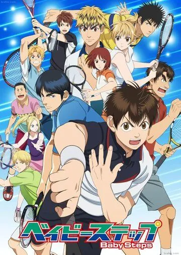 Первые шаги / Beibi suteppu (2014) мультфильм скачать через торрет бесплатно в хорошем качестве