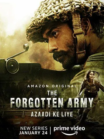 Забытая армия / The Forgotten Army - Azaadi ke liye (2020) cериал скачать через торрет бесплатно в хорошем качестве