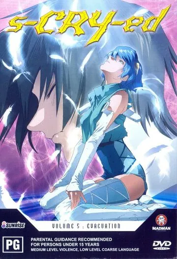 Скрайд / Scryed (2001) мультфильм скачать через торрет бесплатно в хорошем качестве