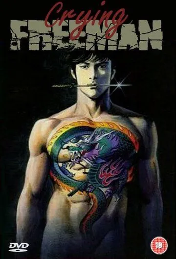 Плачущий убийца / Kuraingu furiman (1988) мультфильм скачать через торрет бесплатно в хорошем качестве