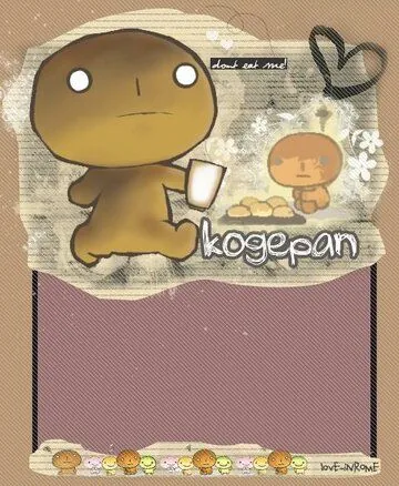 Жжёный хлебушек / Kogepan (2001) мультфильм скачать через торрет бесплатно в хорошем качестве