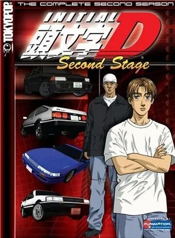 Инициал Ди / Initial D: Second Stage (1999) cериал мультфильм аниме скачать через торрет бесплатно в хорошем качестве