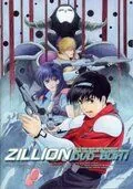 Красный фотон Зиллион / Akai kôdan Zillion (1987) cериал мультфильм аниме скачать через торрет бесплатно в хорошем качестве